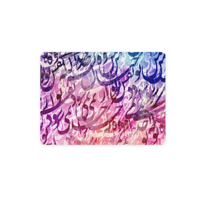 ماوس پد ترمه طراحان ایده مدل نقش تو و خیال من کد trm154